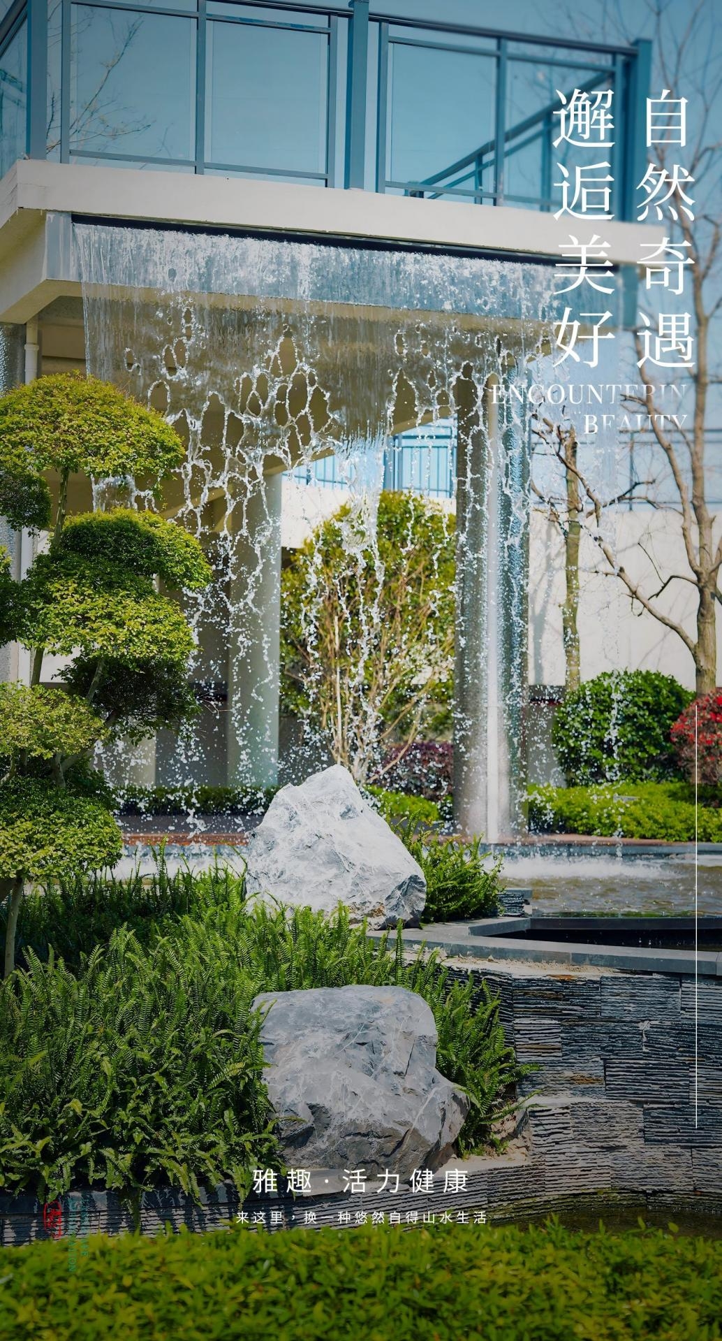 湖南省一建園林建設有限公司